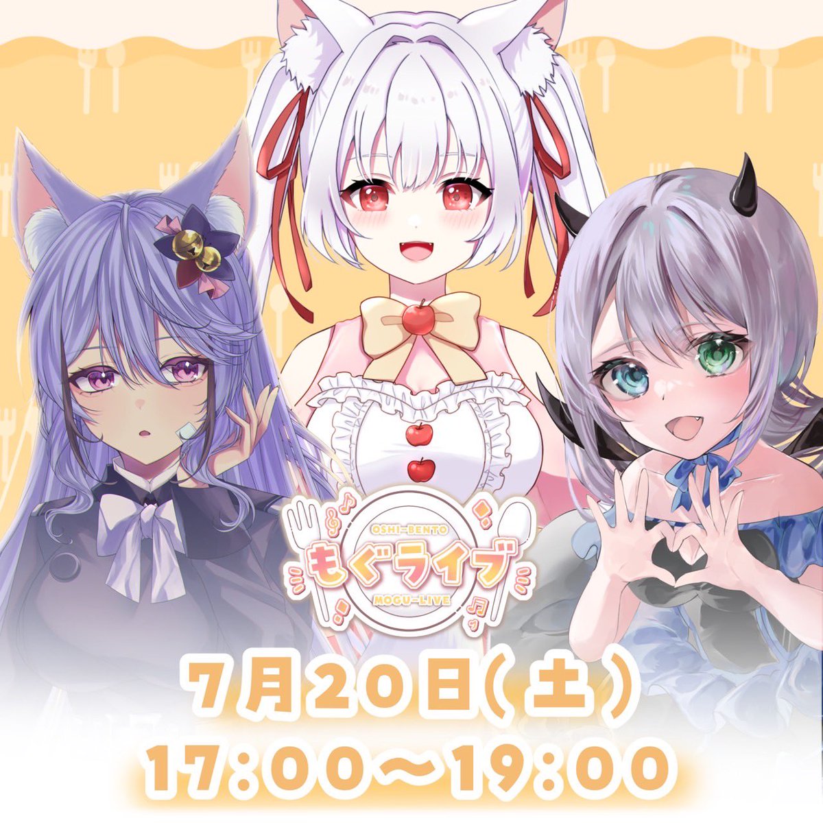 EV_torema's tweet photo. #もぐライブV
7/20もぐライブの日程を公開！

こちらのチケットの販売をただいま開始しました🎫✨

リモートチケットもあります🎟️✨
アーカイブも残るのでぜひ！

チケットはこちらから↓
https://t.co/sWUTnMrNE7 https://t.co/VHztmkR6iB