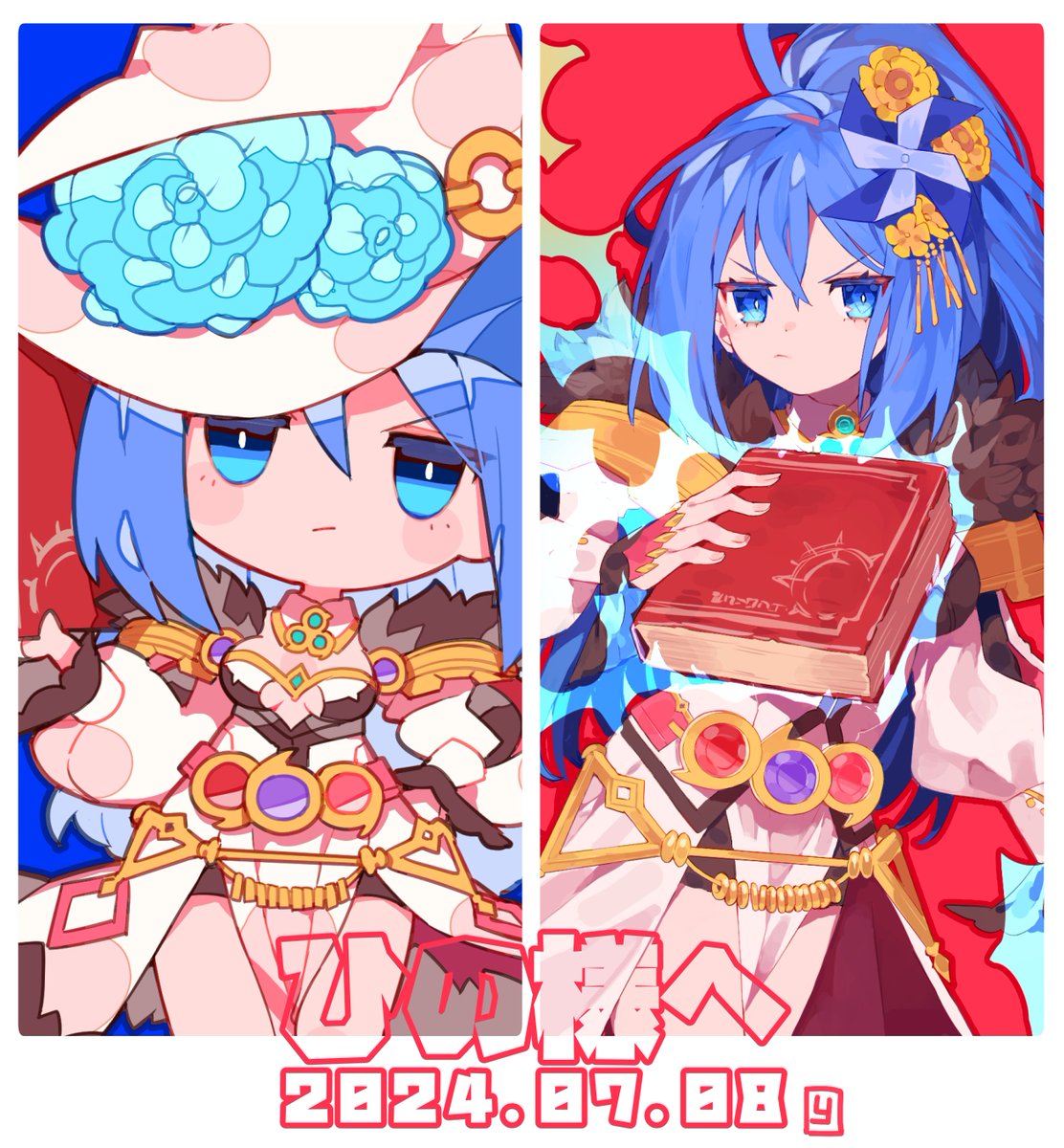 「Skeb納品いたしました。リクエストありがとうございます!  #Skeb #Co」|やすばるのイラスト