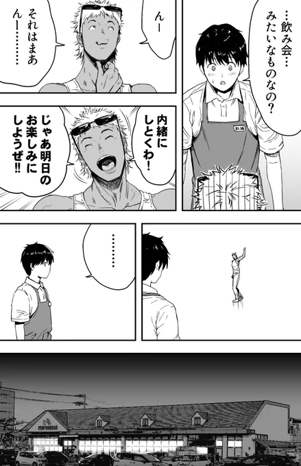 (4/6) 