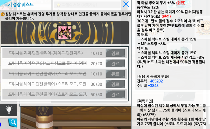 EL_HHHH__'s tweet photo. 꿈은 이루어진다 https://t.co/ZeIhWfpf3R