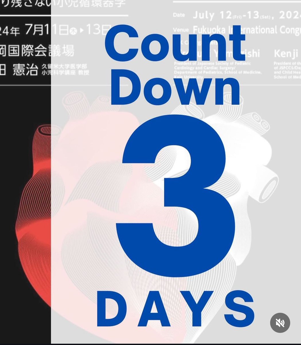 jspccs60's tweet image. 第60回小児循環器学会学術集会まで、あと3日！待ちに待った開会がもうすぐそこに！福岡はすでに熱気に覆われています。本学会は、クールビス推奨です。過ごしやすい格好でいらして下さい！c-linkage.co.jp/jspccs60/ #小児循環器 #Jspccs60 #先天性心疾患  #福岡に行きたくなってきた