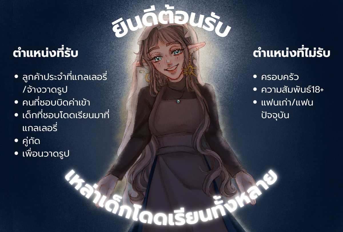 Matty_PIL's tweet photo. #EMAxรีบโคก่อนเจ๊ง

(แวะมาแปะใบโคให้คุณnpcแบบเลทๆค่ะ- 

ถ้าสนใจสามารถกดเฟบ เมนชั่น หรือเดมมาได้เลยนะคะ! หรืออยากจะเนียนรู้จักก็ได้เช่นกันค่า🤲💗🌷✨️) https://t.co/IA9tEmJaG1