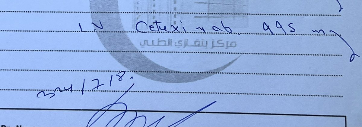 Dr_kmElgeryani's tweet image. لو في حد يعرف العلاج هذا متوفر في اي مدينة في ليبيا!! 
ريتويت فضلاً 🙏