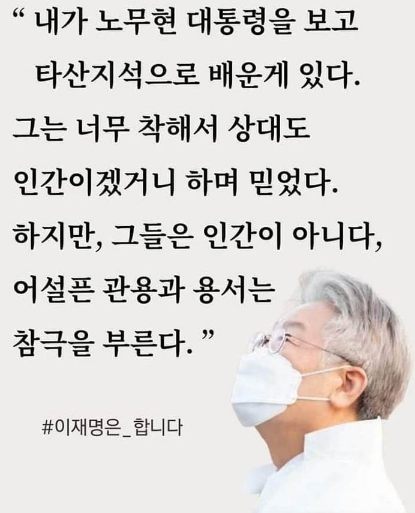 jnjfilm's tweet photo. 국힘의 '한미일동맹'이란 말에 분노한 김병주의 의원의 '정신나간 국민의힘'이라고 했다고 사과하라고 했던 민주당 일부 의원들은 뼛속 깊이 새겨야 한다. https://t.co/6GicsZQcD4
