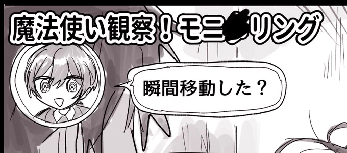 (@マロリク) カイオエ逆バニー+らくがき
多分求められてたものこういうのではないよなと思いつつ描きました😄露出有り!
https://t.co/FTejUrBida 