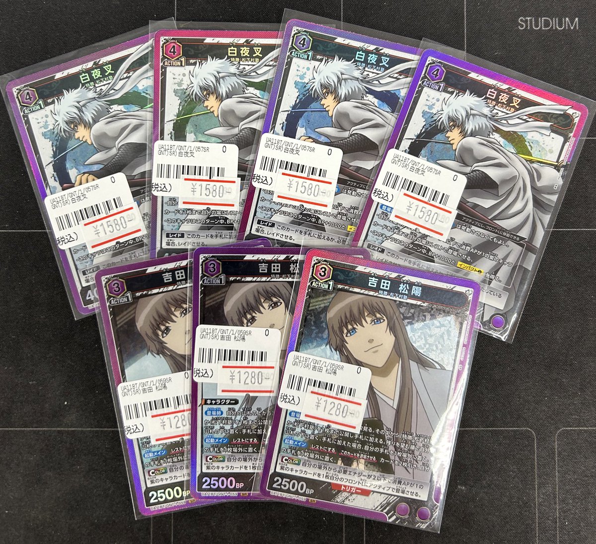 ユニアリ 紫銀魂 白夜叉デッキ