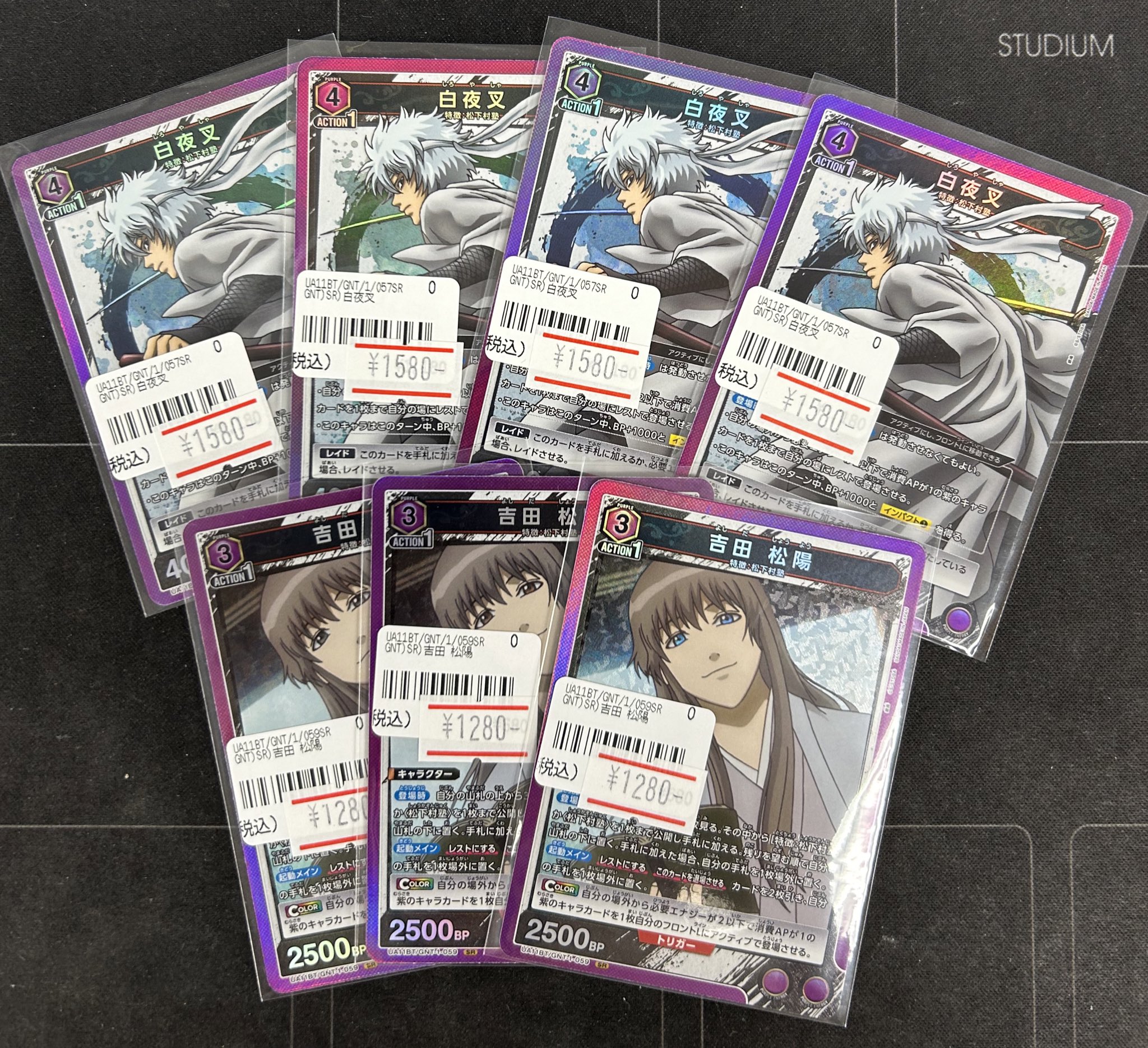 ユニオンアリーナ銀魂紫白夜叉デッキ入れ替えパーツ ユニオンアリーナ銀魂紫白夜叉デッキ入れ替えパーツ
