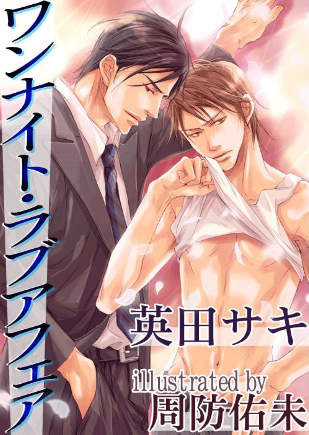 りょう🐶🍓🍑🍒🎬📖 on X: 