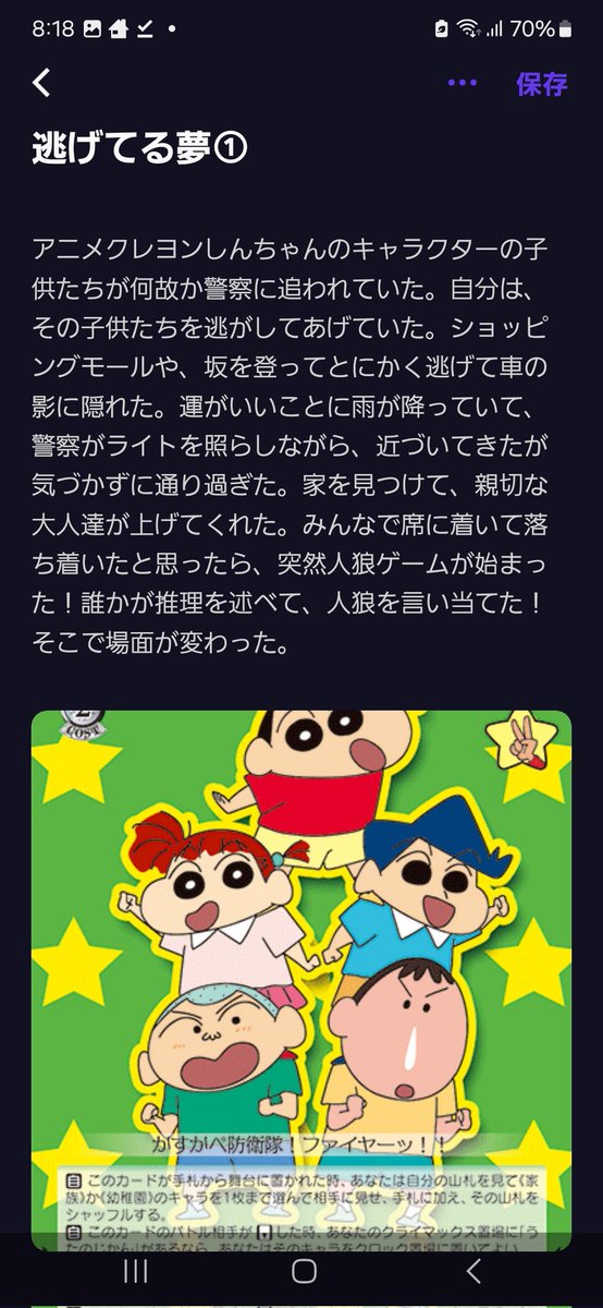 Shiho_yume1107's tweet photo. #夢日記 #Dreamkit
猫に夢中になって全然ポストしてなかったことに今、気づきましたw
メモはしてあるのでこれからちょっとずつ載せて行きます( * ॑꒳ ॑*) https://t.co/IjqYPUhkUv