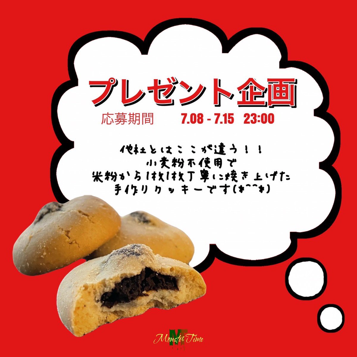 Atsuya (@0611atsuya) / Posts / X