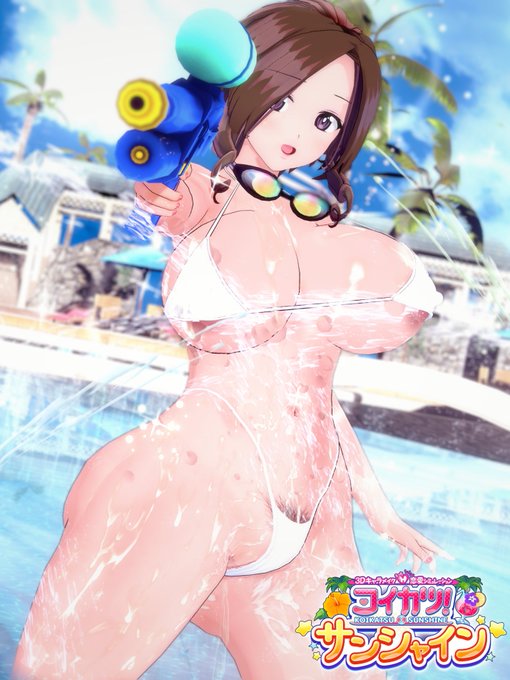 #コイカツサンシャイン
#暑いので水着絵で体温調節する 
ママンとバトル! 