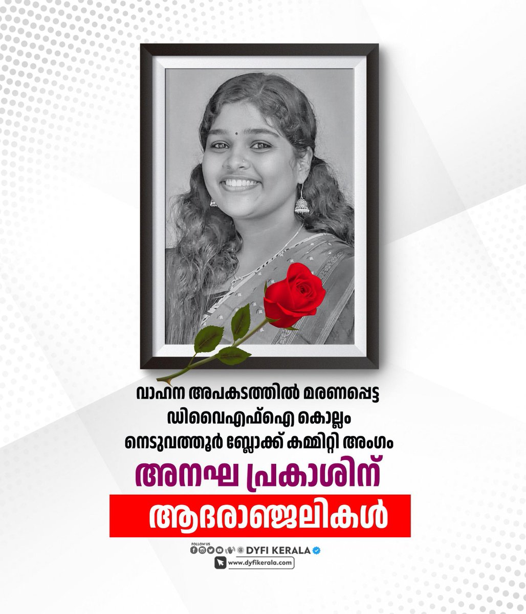 Arya Rajendran S tweet media
