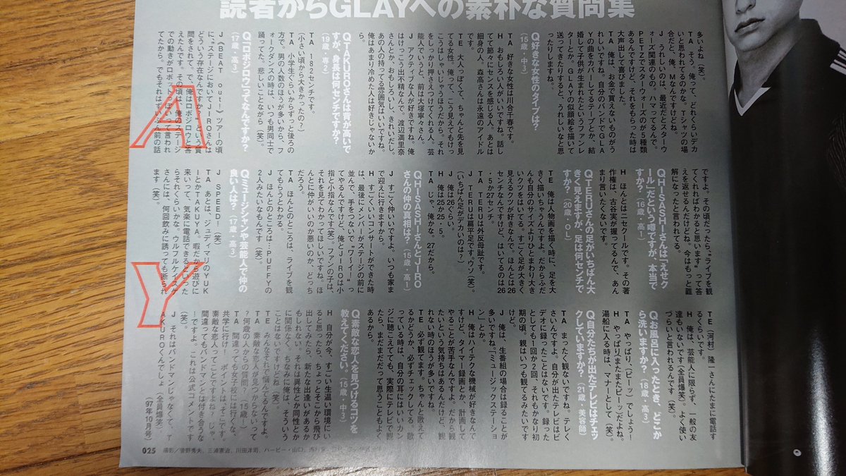 GLAY TAKURO サイン入り書籍 胸懐 シリアルナンバー GLAY TAKURO 直筆サイン入り 「胸懐」 | 音楽資料専門店 ロック オン