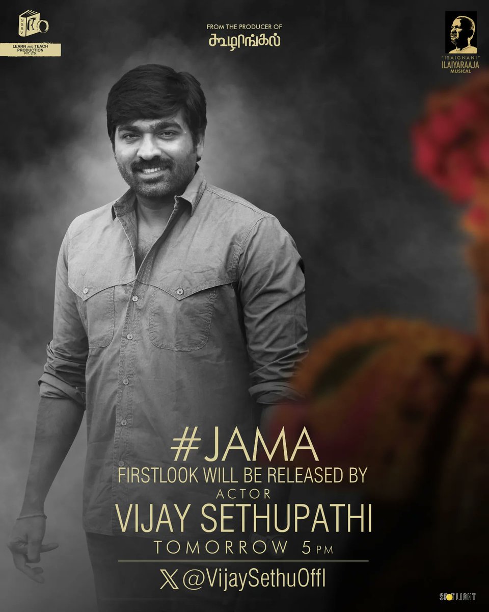 PariElavazaghan's tweet photo. #Jama First look will be unveiled by Makkal Selvan @VijaySethuOffl and Actor @sooriofficial
From visionary Producers of #koozhangal 
Tomorrow | 5 PM
Produced By- @LearnNteachProd
Isaignani @ilaiyaraaja Musical 
Released by esteemed distributors @PictureBoxCo1 https://t.co/0lOOCDr3R5