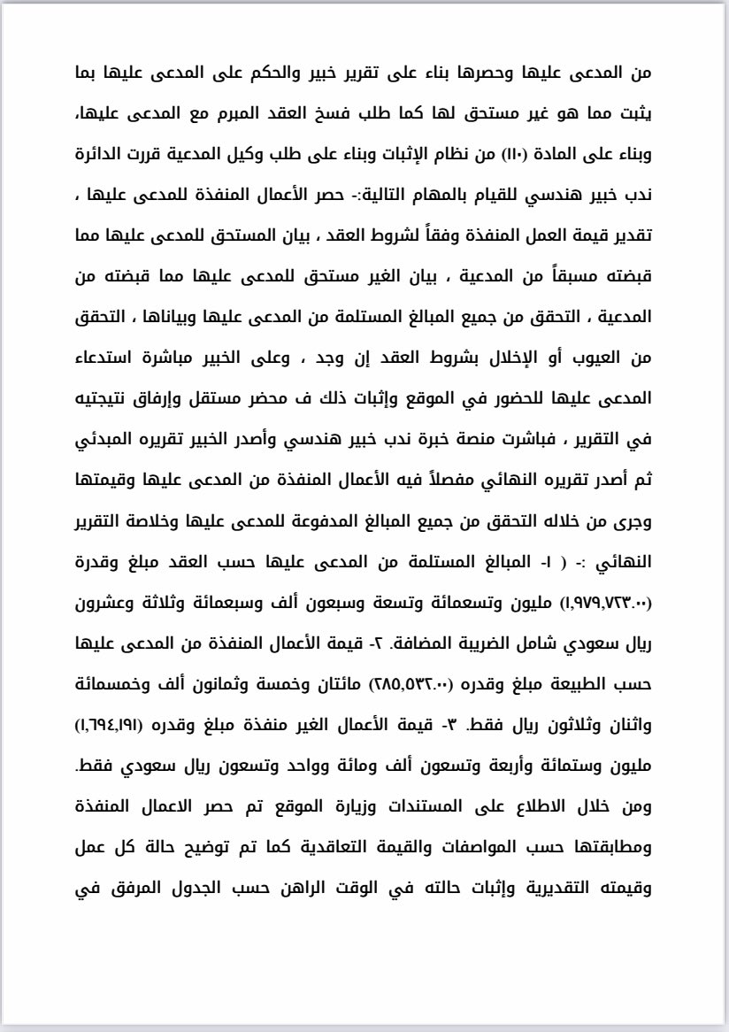 lawms9's tweet photo. ♦️تسبيب قضائي في قضية مقاولات : 
المدعية تطالب بفسخ العقد وكذلك استرداد مادفعته للمدعى عليه لعدم تنفيذه الأعمال المتفق عليها . 
#محامي https://t.co/h59FAo5uSw