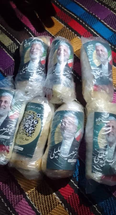 amir_mianeh's tweet photo. 🔹️تجمع ساندویچی های چابهار و ایرانشهر جلوی دفتر انور بیجارزهی و رحمدل بامری نمایندگان چابهار و ایرانشهر*

*امروز عصر در اقدامی هماهنگ ساندویچ و فلافل فروشی های چابهار و ایرانشهر جلوی دفتر نمایندگان این دوتا شهر تجمع  و طلب پول ساندویچ هایی 
۱/ https://t.co/ixWR0Wmkxv