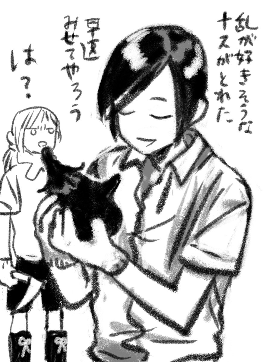 ナス美味しいね 