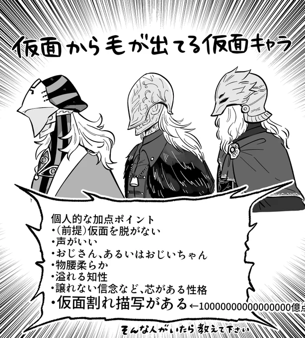 見てると心臓がキュッとなる癖の開示です 
