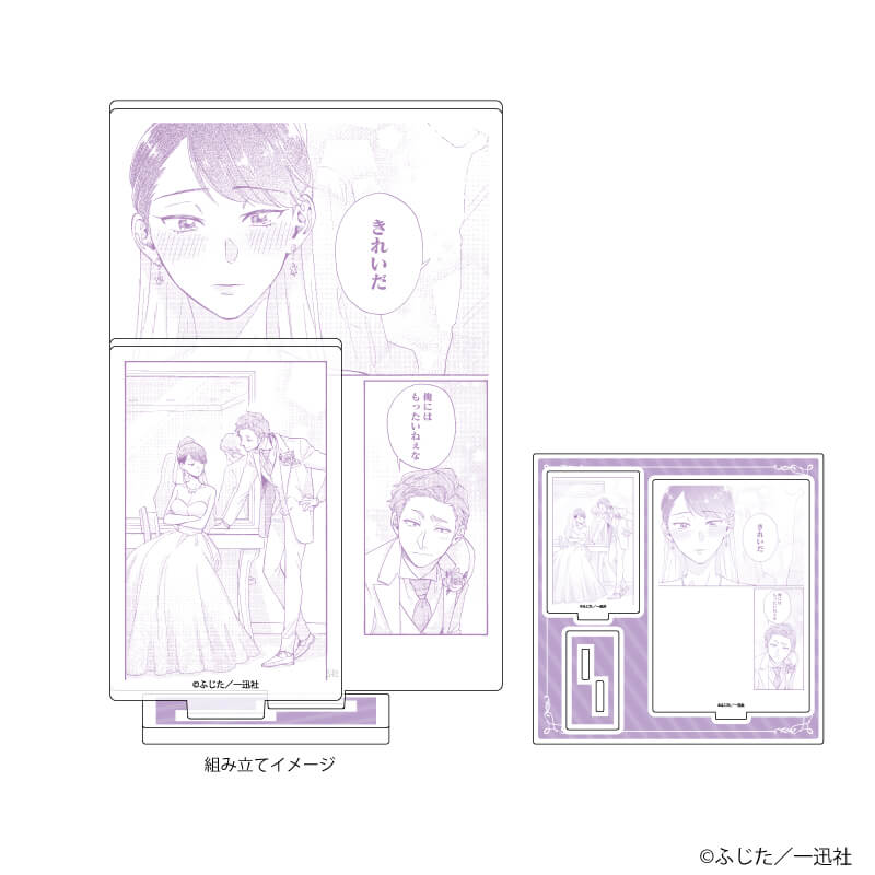 ヲタクに恋は難しい ヲタ恋 樺倉太郎 小柳花子 年賀状 特典 コミケ C95