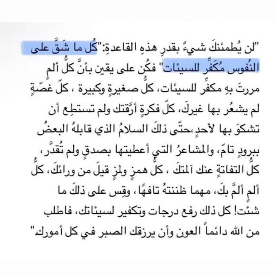 حبر tweet media