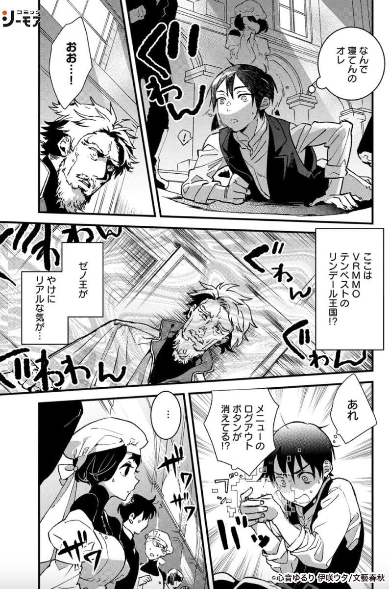 (4/10)
https://t.co/MoLQB7czJz 