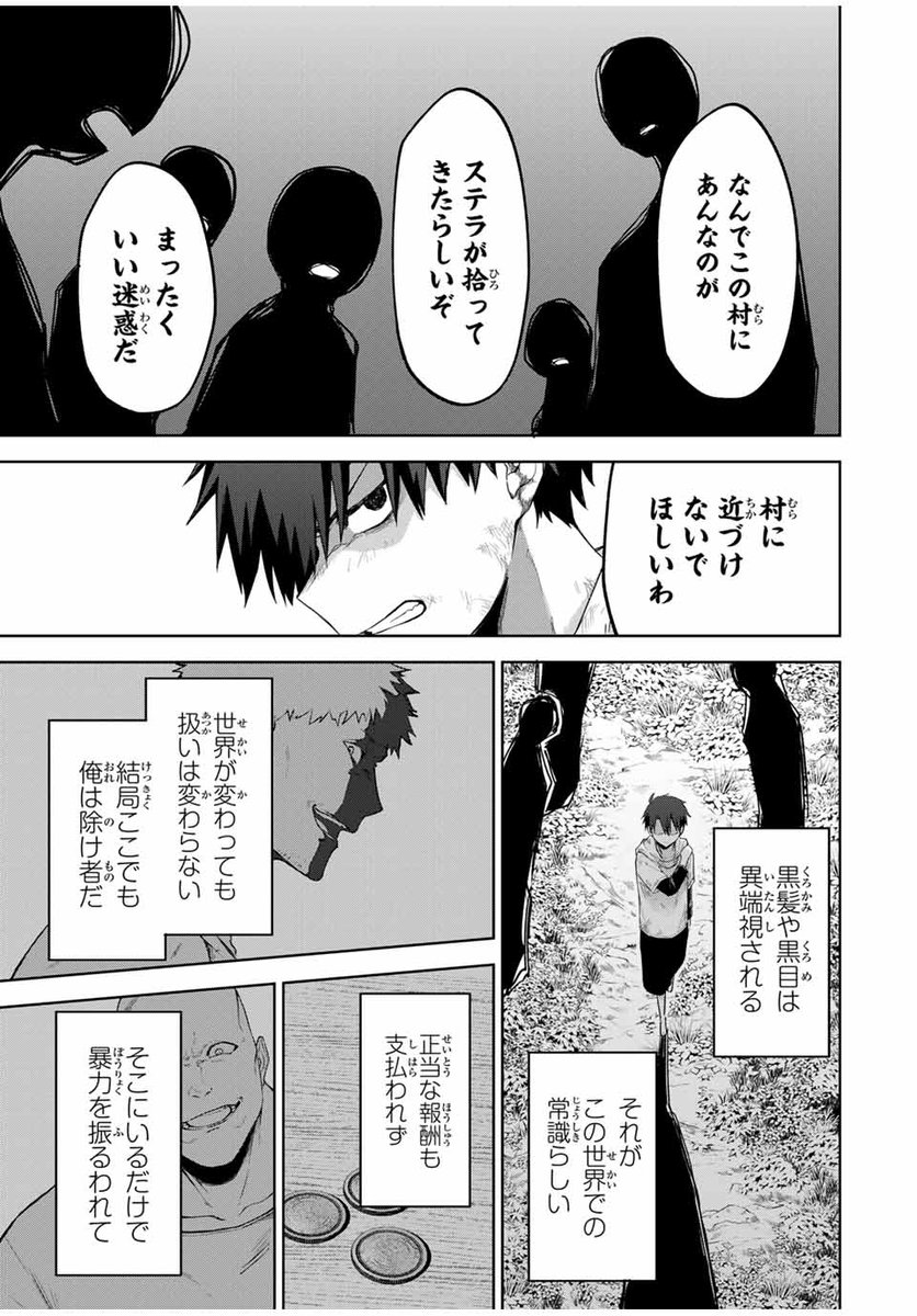 (13/19) 
