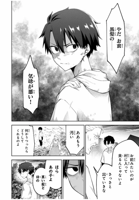 (13/19) 