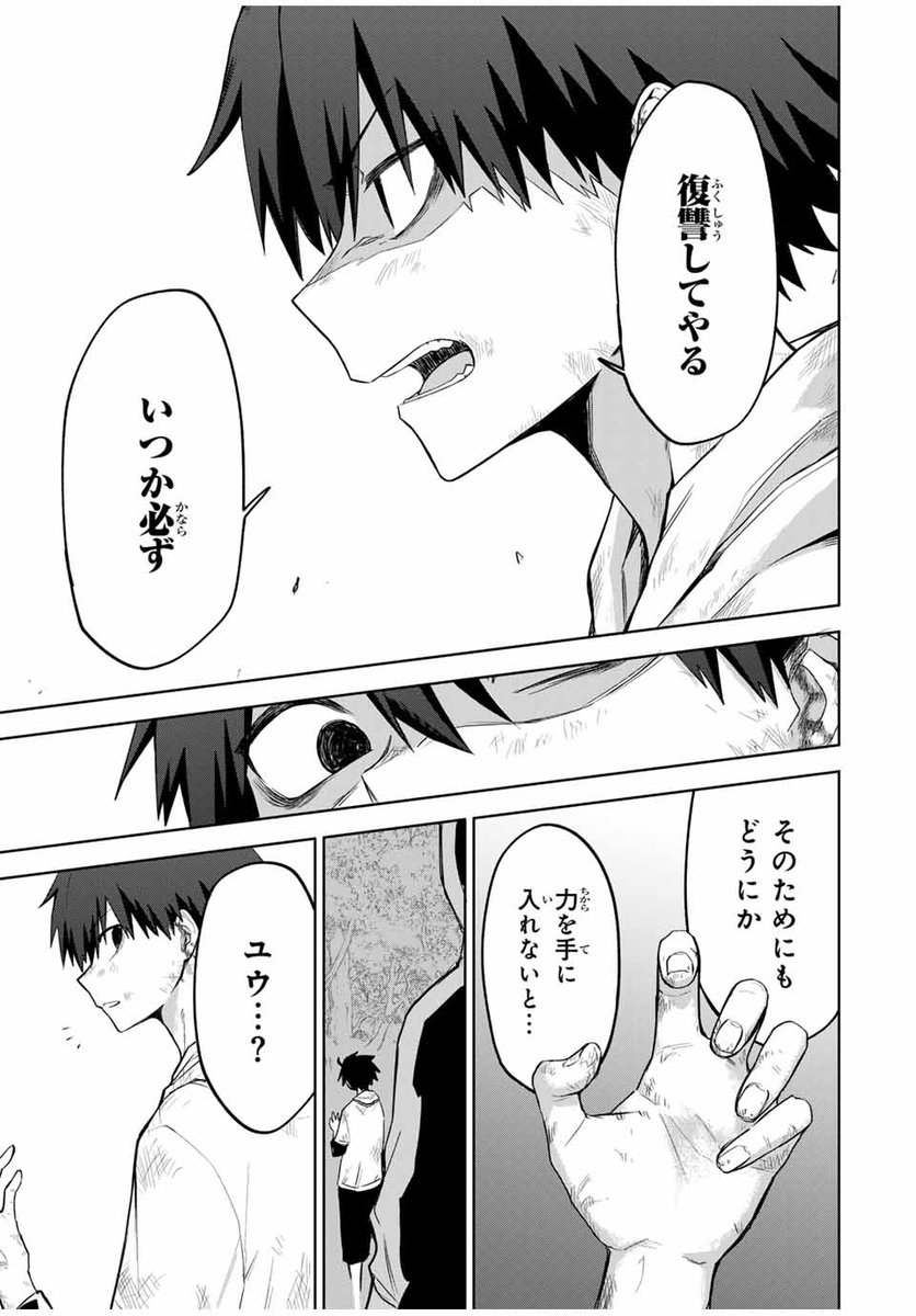 (13/19) 