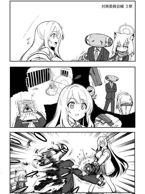 全弾発射〜
#ブルアカ #ブルーアーカイブ 