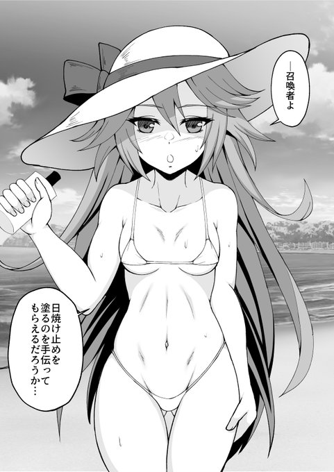 モノクロ練習、海のベリアル 