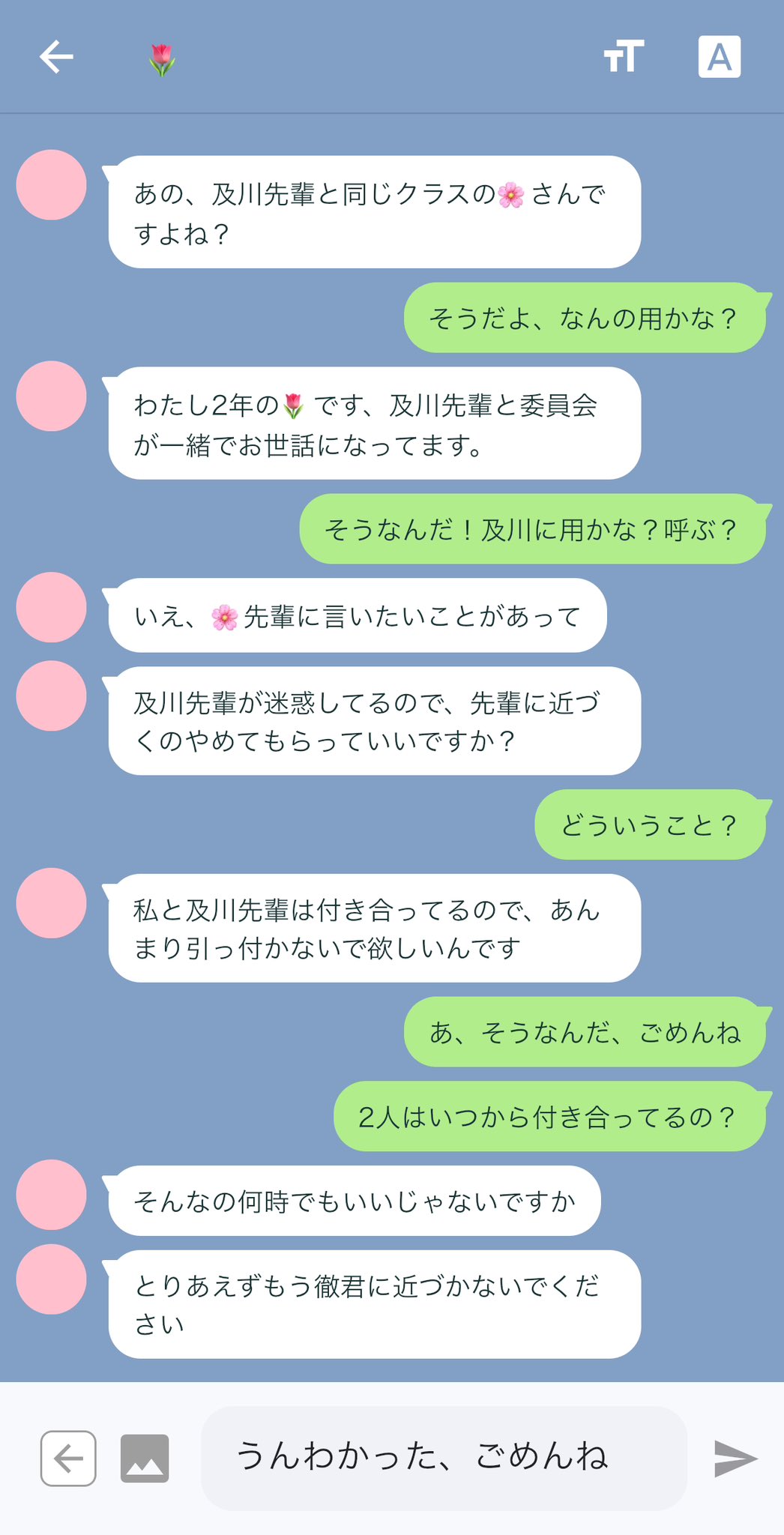 雑用係 on X: 
