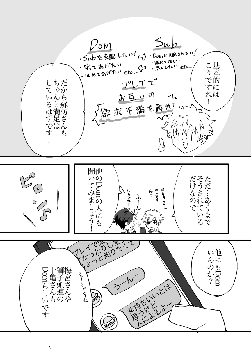 最後
(16/16) 