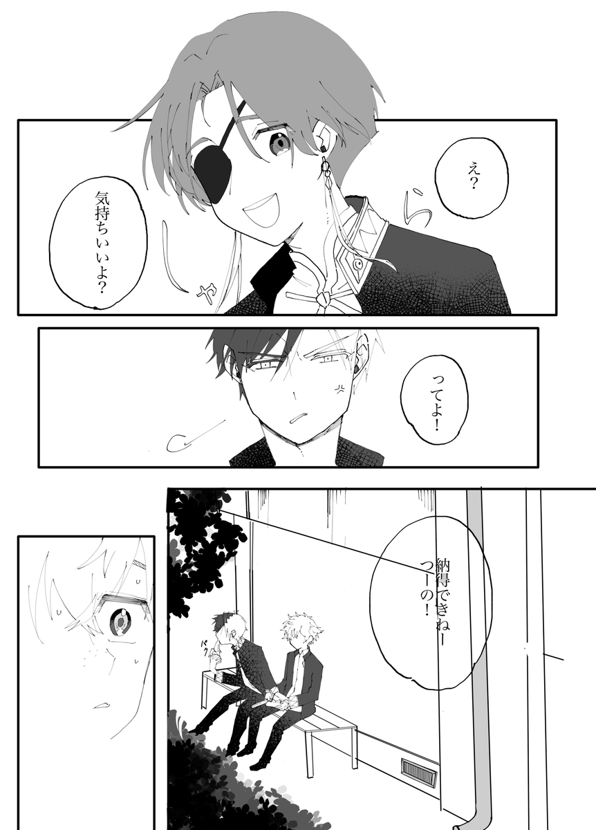 最後
(16/16) 