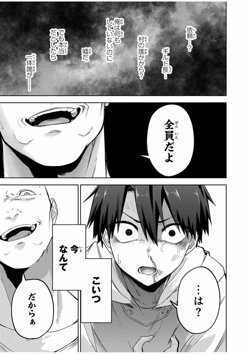 (17/19) 