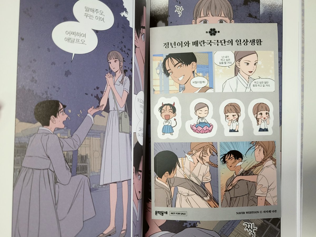 jackedbylit's tweet photo. Jeongnyeon/buyeong in vol8 🥺 https://t.co/wSNYTerIwa