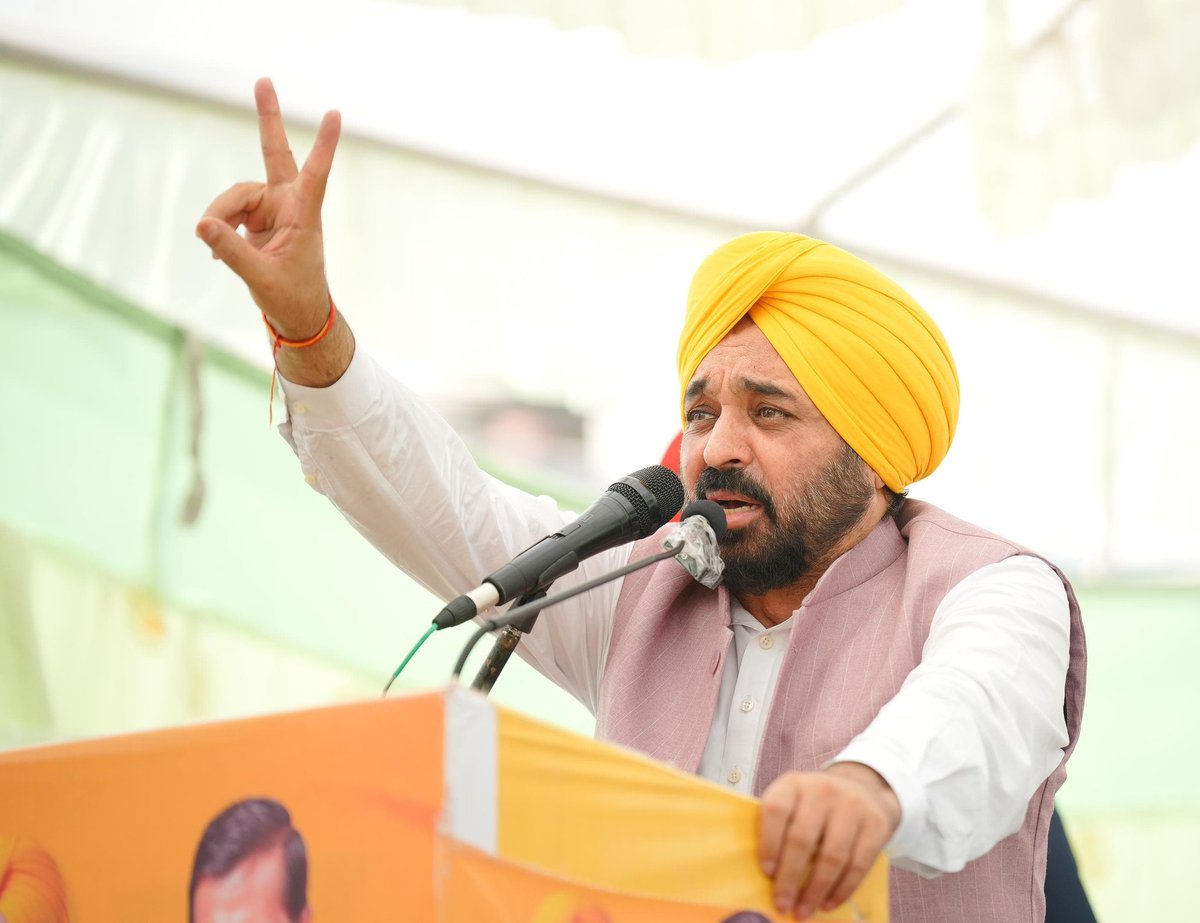 Bhagwant Mann tweet media