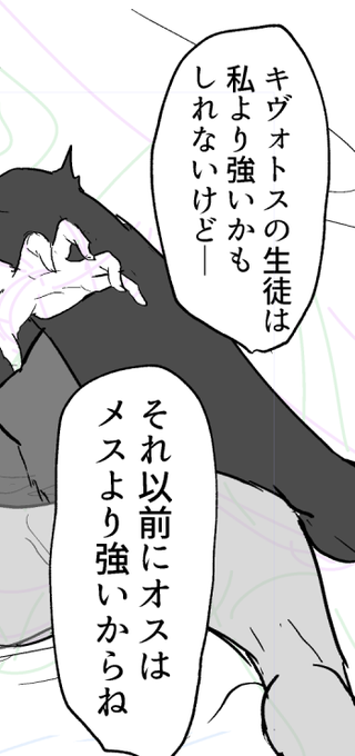 同人誌はIQ0で台詞を打って良いとされる 