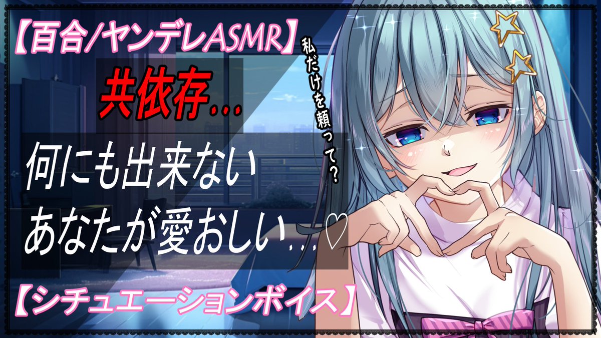 しぇりー🐿️🩵🌟@Skeb&ご依頼募集中【Vtuber🩵Illustrator】 on X