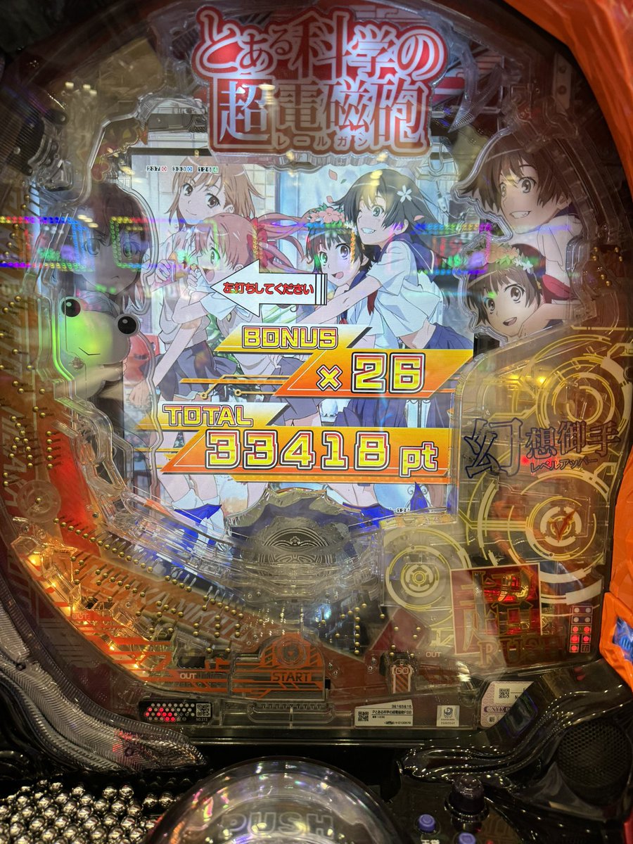 lustrix666's tweet photo. 7/7マルハン琴似 https://t.co/mqvkDDavTJ