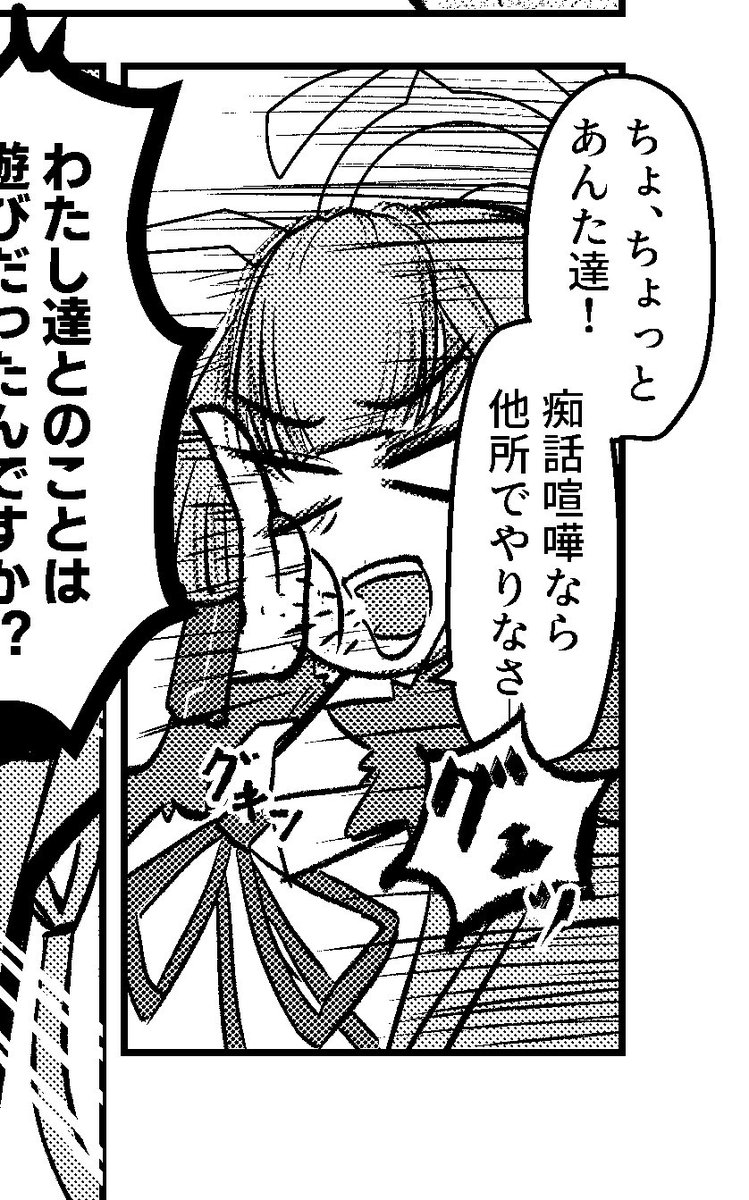 ……(走馬灯のように駆け巡る、綺麗系に対して行ってきた所業の数々) 