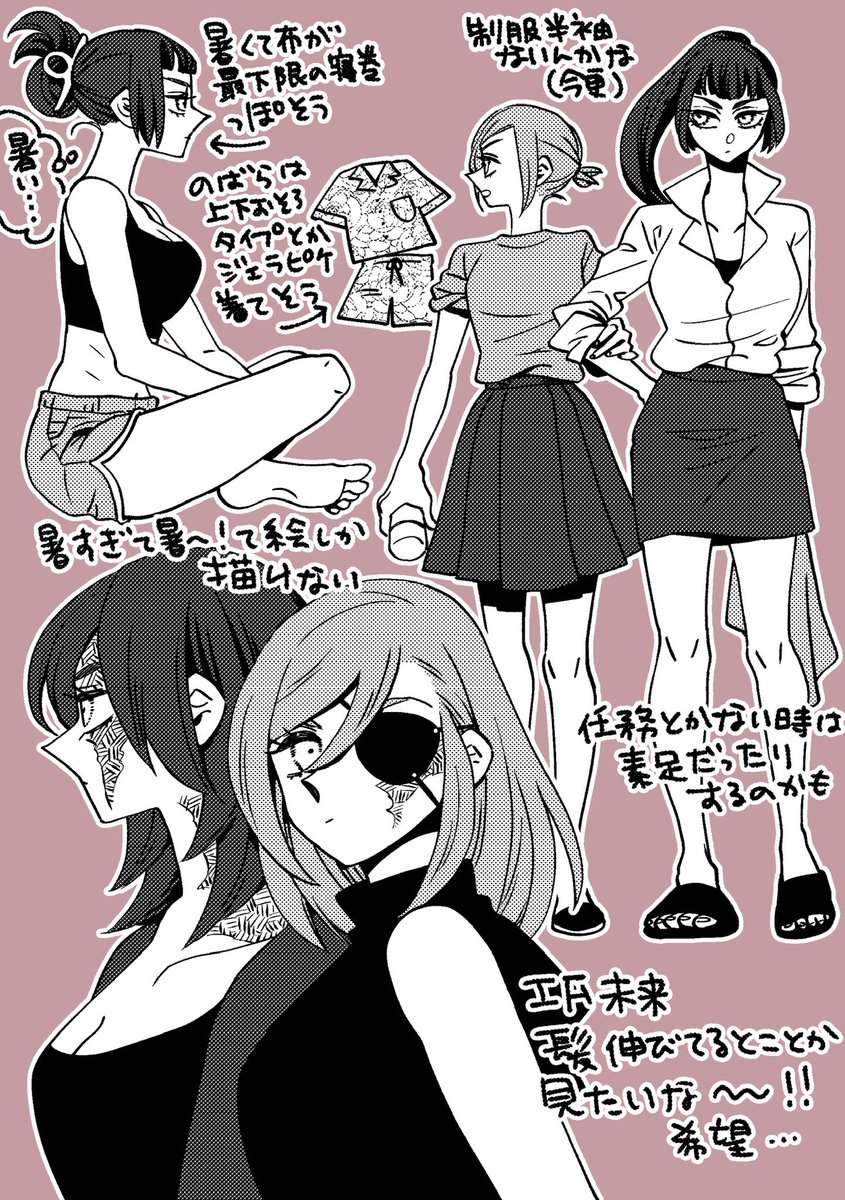 暑いと脱がせがちnbmkらくがき