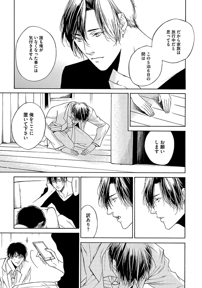 【2/9】 