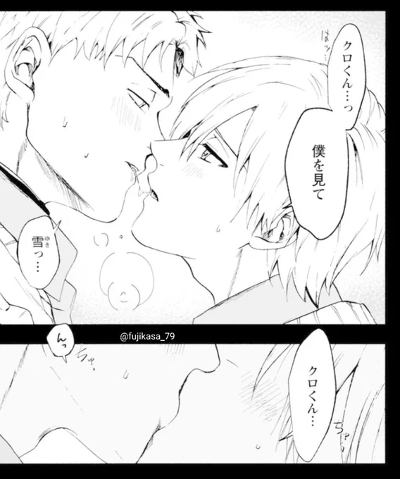 #漫画が読めるハッシュタグ
《運命の番》だった幼馴染と最悪な別れ方をさせられた話  ( 2/8 ) 