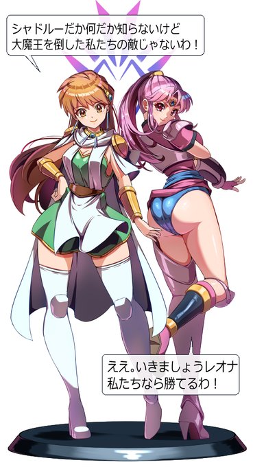 ぴっしぶリクエスト シャドルー襲来!レオナ&マァム陥落!

毎月FEヒロインをベガしん化してきたけど、今月はダイの大冒険ヒロインがベガしん化であります。ビフォーとアフターの間に暗転シーンを入れると詫び寂びが生まれるという風潮。
閃華裂光拳のコマンドは⤴⤴+P(3ゲージ技)とかであろな 