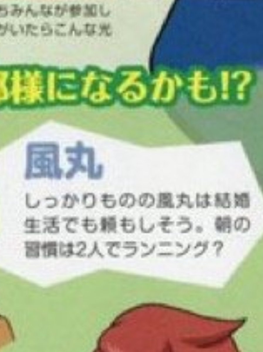 そろそろ同い年になるし迎えに来てもらおか