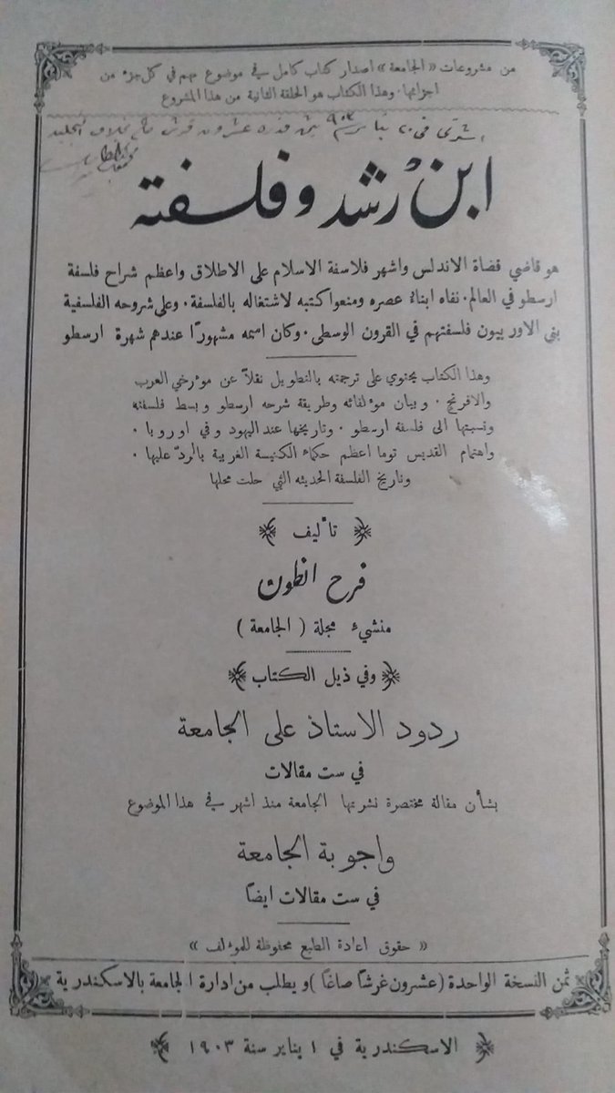 NagyOld's tweet photo. كتب ادبيه نادره https://t.co/IydYubO8Ea