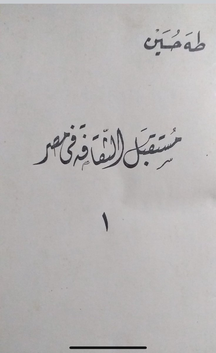 NagyOld's tweet photo. كتب ادبيه نادره https://t.co/H288ZQFSuM