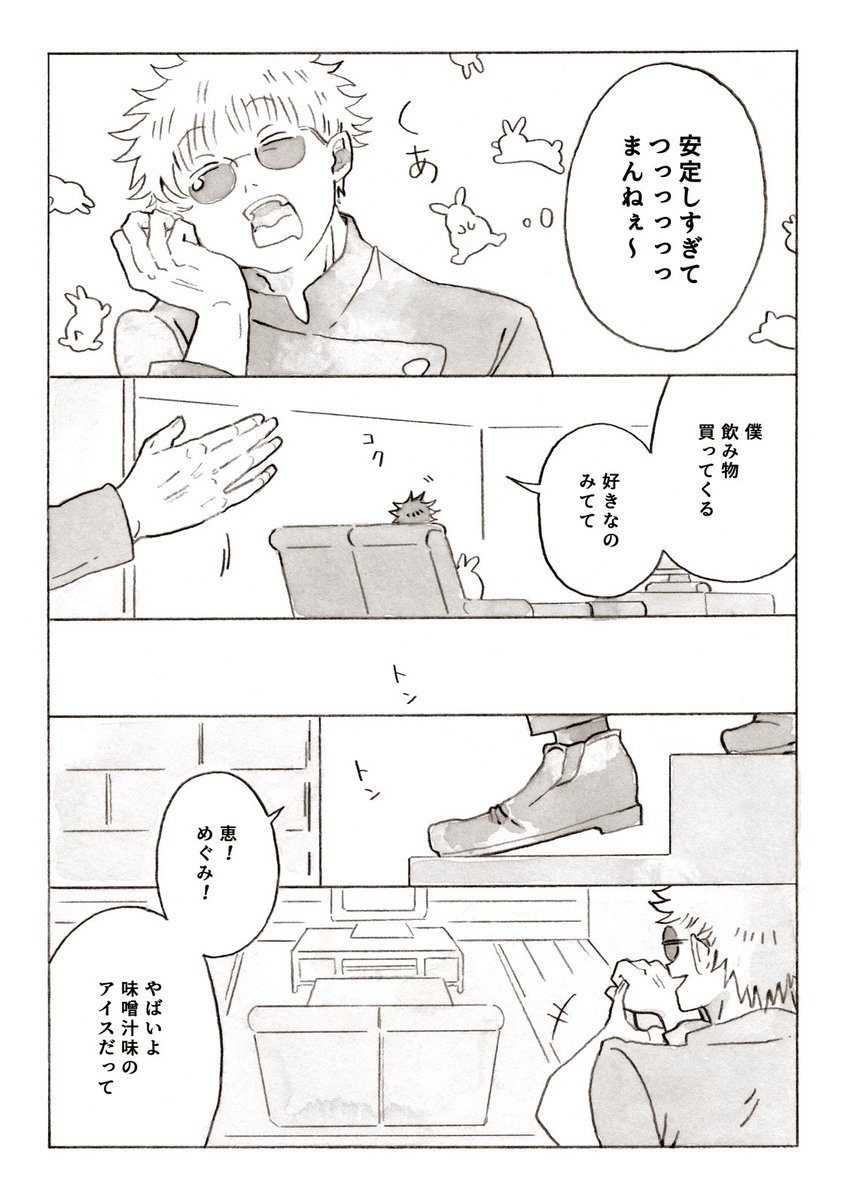 (2/3) 