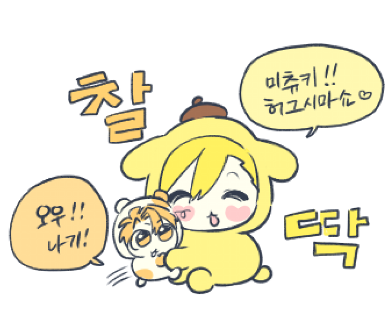 ﾋﾒﾁ (@himeddi) on Twitter photo 