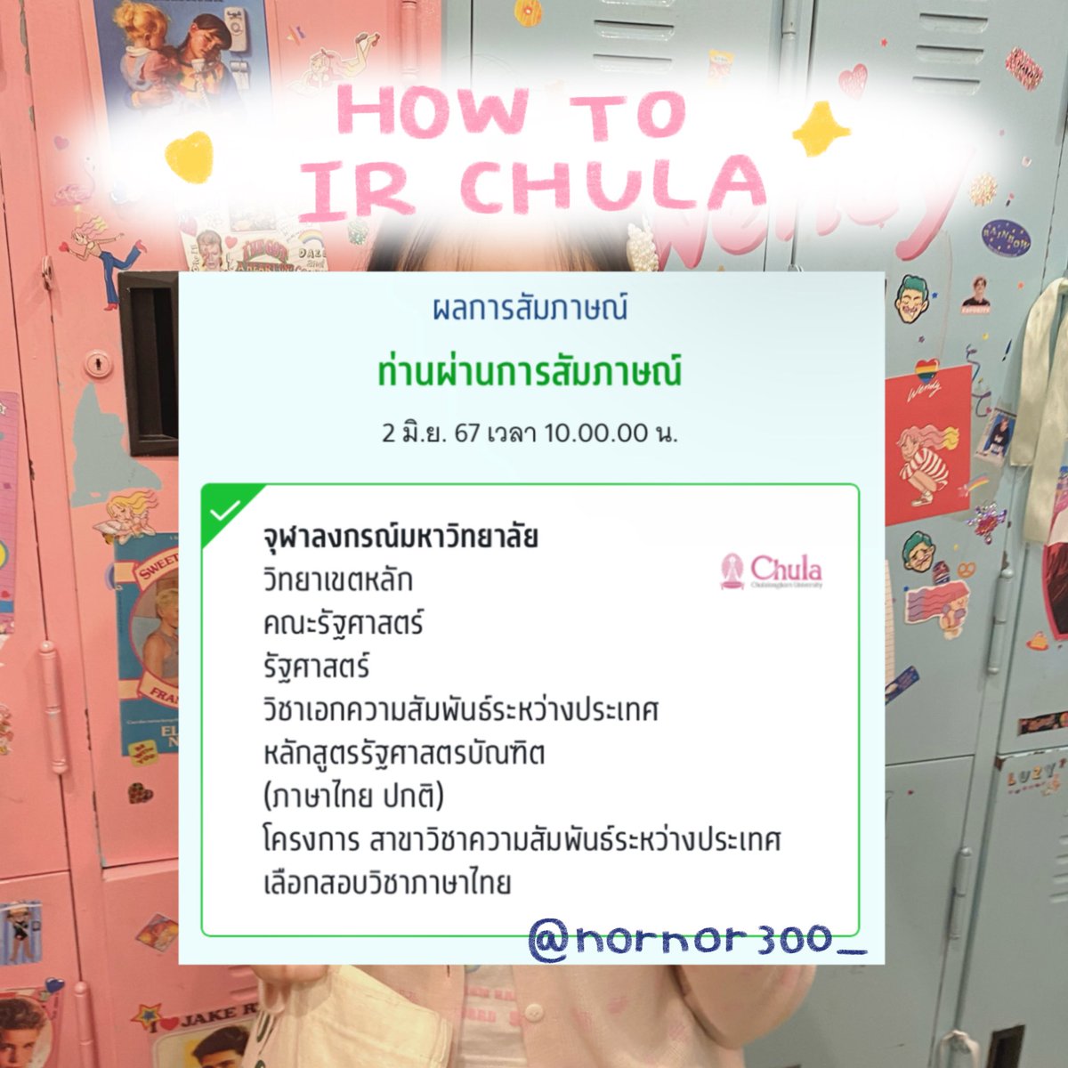 Belloooo 🧸🧴วันนี้เราจะมาแนะนำคอร์สเรียน + หนังสือ + คลิปวิดีโอตามยูทูปที่เราใช้ดูเพื่อเตรียมสอบ #Alevel กันคั้บ หวังว่าจะเป็นประโยชน์กับคนที่อ่านไม่มากก็น้อยน๊าาา

ได้เป็นสิงห์ดำ IR สมใจแล้วว 🦁🖤

#DEK67 #DEK68 #DEK69